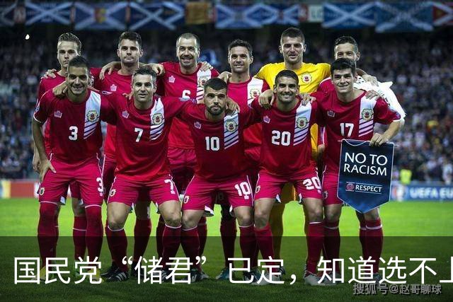 国民党“储君”已定，知道选不上的郑丽文，提前把对陆规矩钉死了