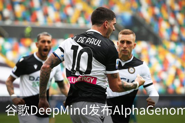 谷歌DeepMind发布AlphaGenome Atlas：1PB级数据库，解码90亿种人类基因组变异